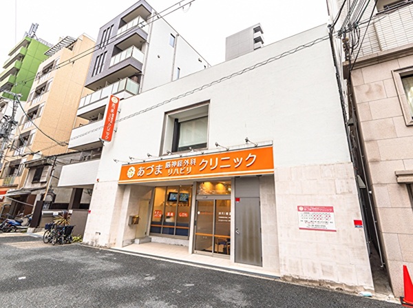 医療法人華拓昇会 あづま脳神経外科リハビリクリニックの写真