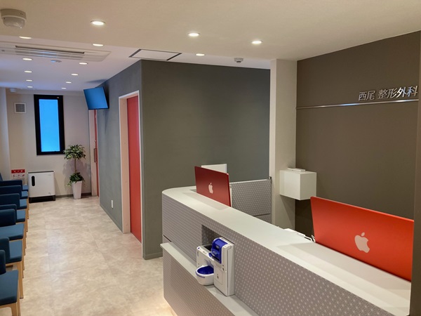 西尾整形外科・内科の写真