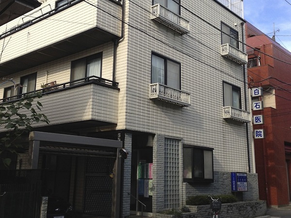 医療法人社団 晃勲会 白石医院の写真