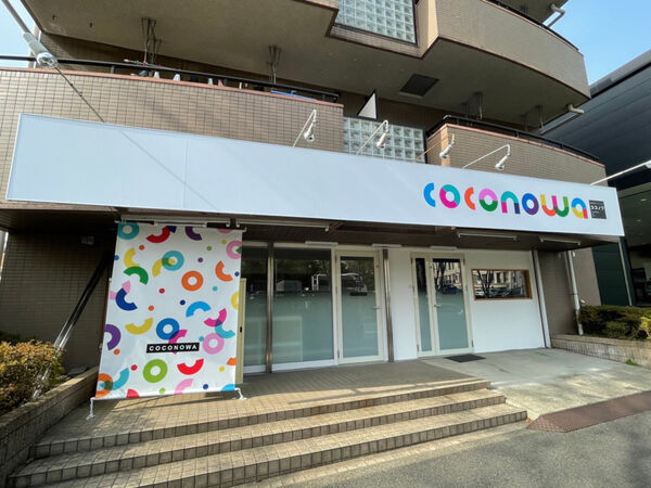 株式会社ソーシエの写真