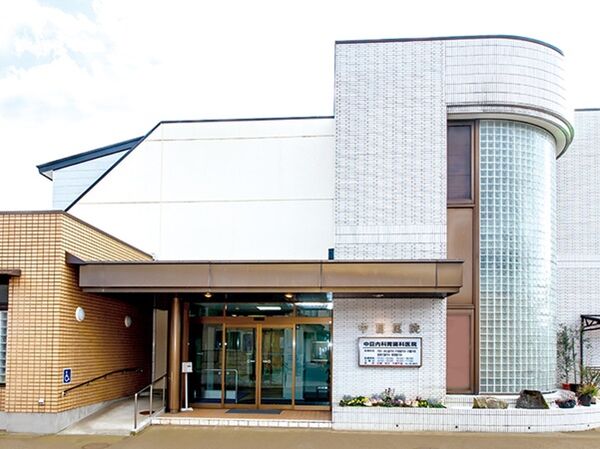 医療法人千仁会 中目内科胃腸科医院の写真