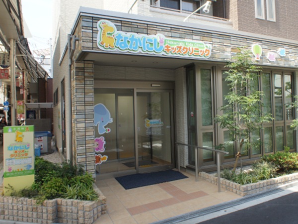 医療法人恵真会 なかにしキッズクリニックの写真