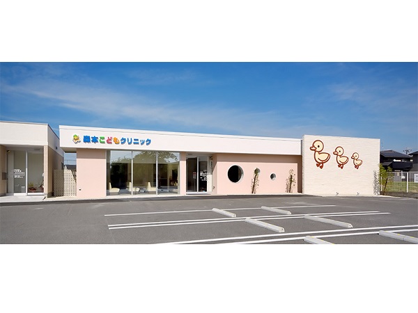 森本こどもクリニックの写真