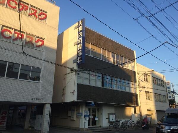 医療法人アイエムシー 岩槻内科胃腸科の写真