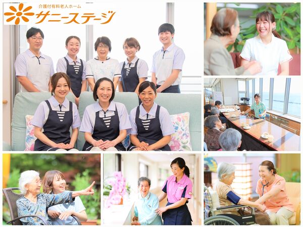 株式会社小俣組 介護ビジネス事業部の写真