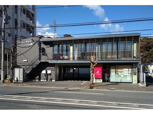 医療法人きさらぎ六日堂 いまざわ皮フ科の写真