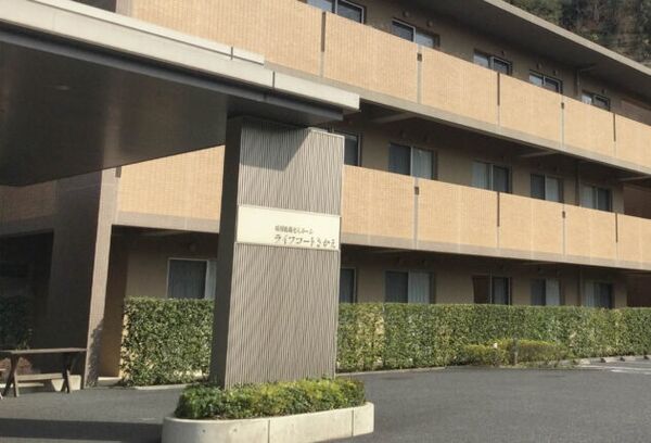 社会福祉法人豊笑会 特別養護老人ホームライフコートさかえの写真