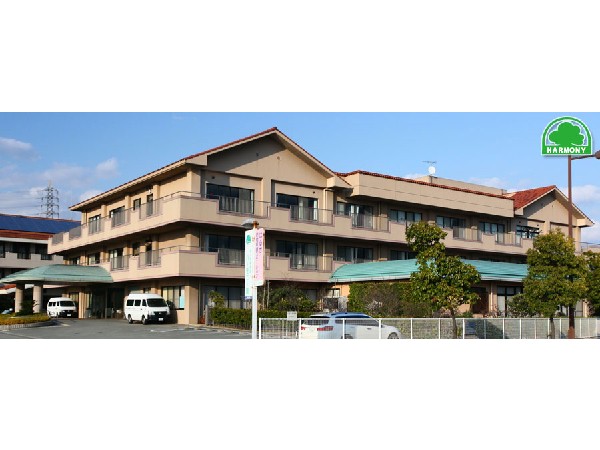 医療法人社団悠悠会 介護老人保健施設ハーモニー園の写真