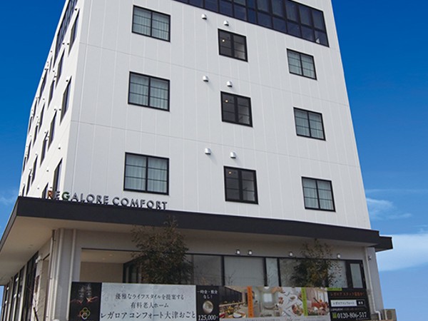 株式会社はぴねすさぽーと レガロアコンフォート大津おごとの写真