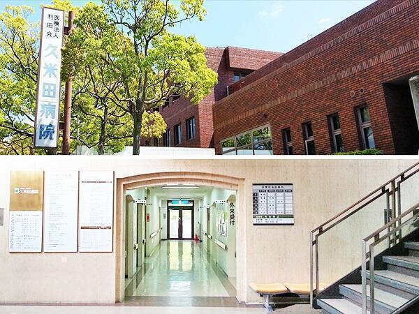 医療法人利田会 久米田病院の写真