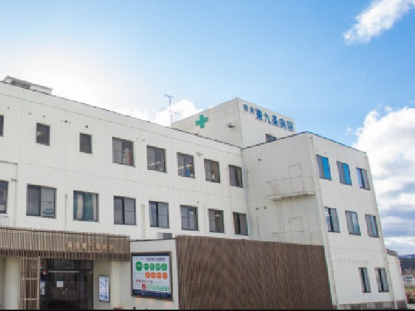 医療法人応篤会 奈良東九条病院の写真