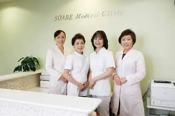 ソアレメディカルクリニックの写真