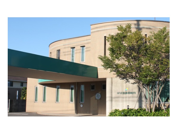 医療法人春風会 ばば耳鼻咽喉科の写真