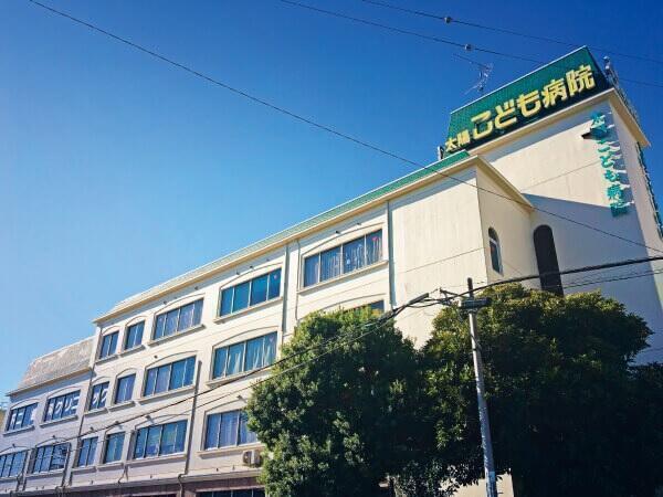 医療法人社団大日会 太陽こども病院の写真