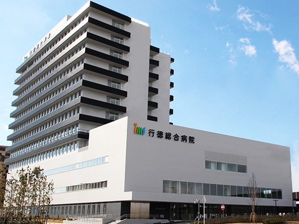 医療法人財団明理会　行徳総合病院の写真