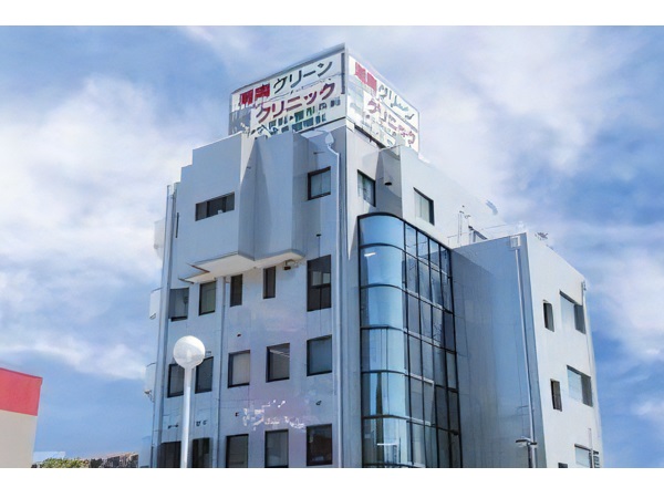 医療法人社団相光会 湘南グリーンクリニックの写真