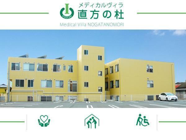 医療法人 一寿会 住宅型有料老人ホーム メディカルヴィラ 直方の杜の写真