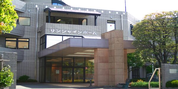社会福祉法人武蔵村山正徳会 特別養護老人ホーム サンシャインホームの写真