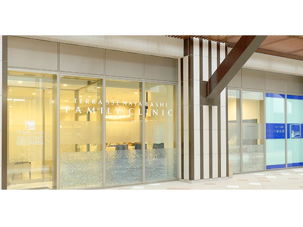 内科・皮膚科テラッセ納谷橋ファミリークリニックの写真