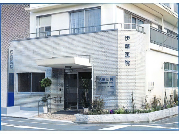 医療法人聴声会 伊藤医院の写真