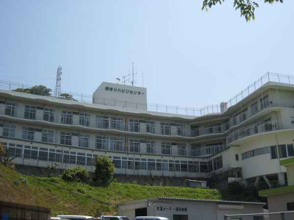 社会福祉法人鶴生会 介護老人保健施設長与リハビリセンターの写真