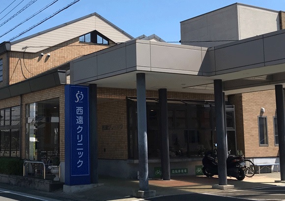 医療法人社団 聖パウロ会の写真