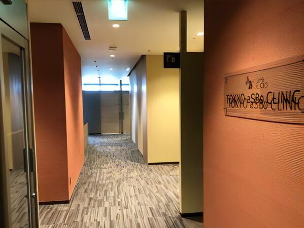 医療法人社団明日望 東京アスボクリニックの写真