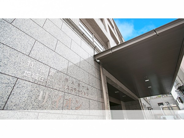 社会福祉法人秀生会の写真