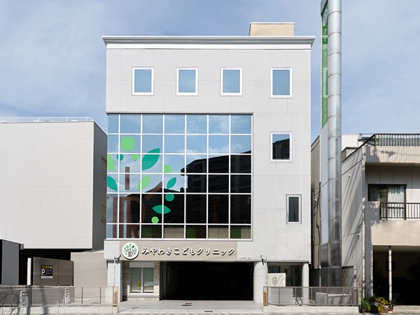 医療法人みやわきこどもクリニックの写真