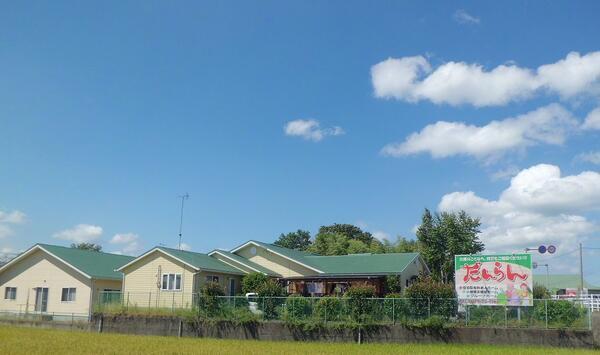 有限会社だんらんの写真