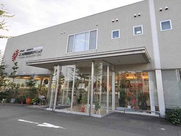 医療法人松山ハートセンター よつば循環器科クリニックの写真