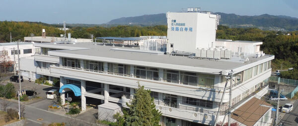 社会医療法人社団 順心会 介護老人保健施設 淡路白寿苑の写真
