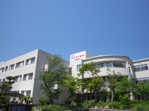 医療法人 責善会 村上はまなす病院の写真