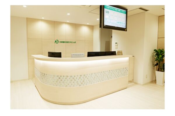 天神眼科育子クリニックの写真