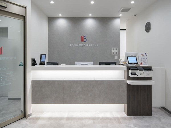 まつおか整形外科クリニックの写真