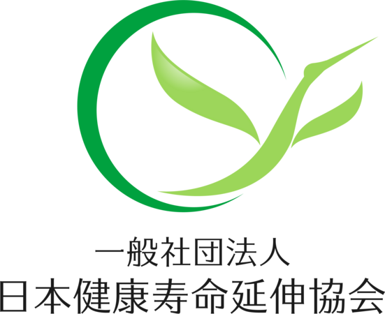 一般社団法人日本健康寿命延伸協会の写真