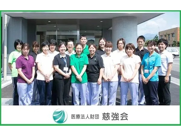 医療法人財団慈強会 介護老人保健施設 高井の里（松山リハビリテーション病院）の写真