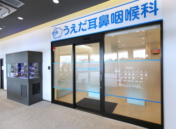 うえだ耳鼻咽喉科の写真