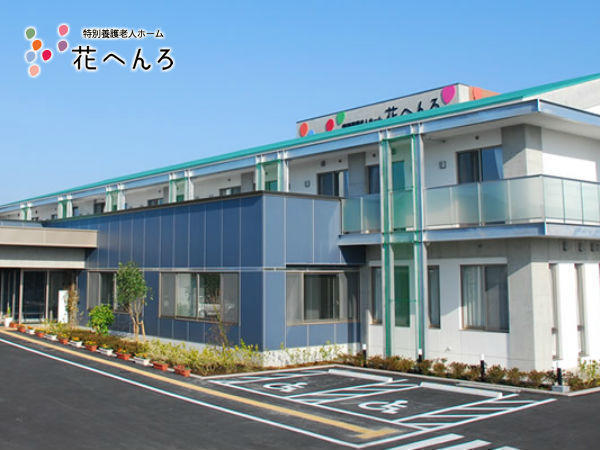 社会福祉法人ましき苑 特別養護老人ホーム 花へんろの写真