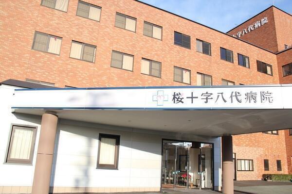 医療法人熊本桜十字 桜十字八代病院の写真