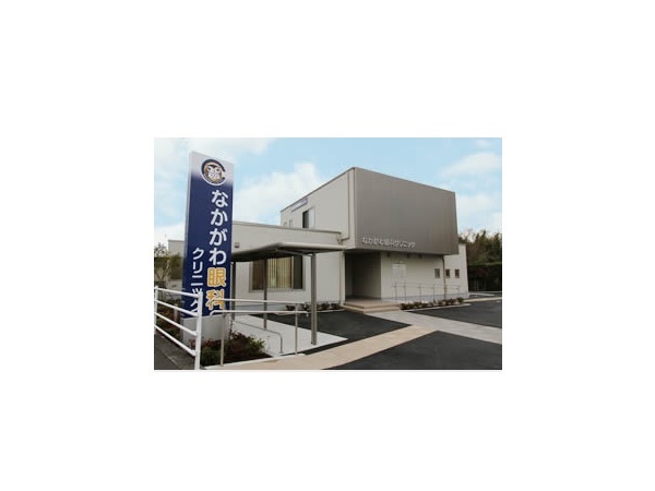 なかがわ眼科クリニックの写真