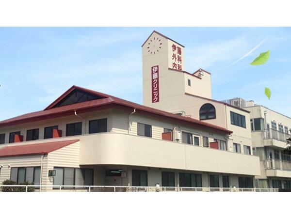 伊藤クリニックの写真