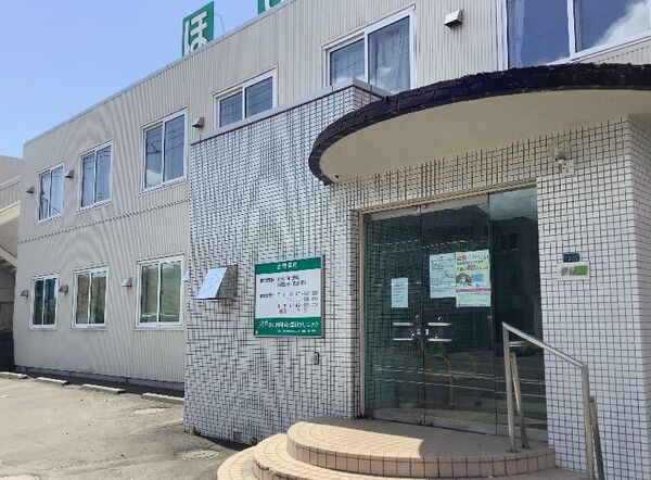 医療法人ほし内科消化器科クリニックの写真