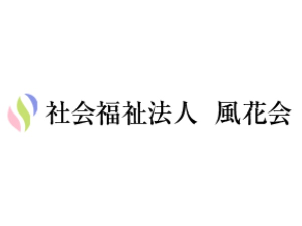 社会福祉法人風花会 住宅型有料老人ホームらくらす浅野の写真