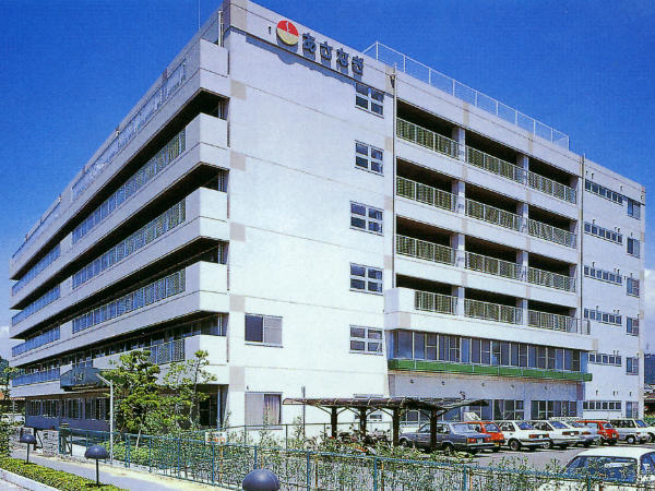 社会福祉法人 晃寿会 あさなぎの写真