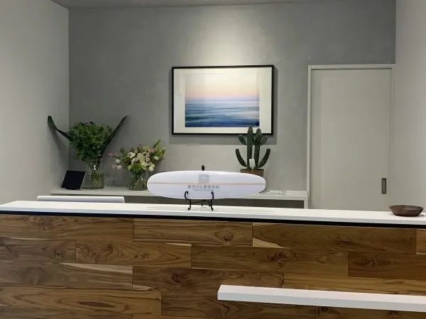 医療法人Smile & Shine 藤沢ぶん整形外科の写真