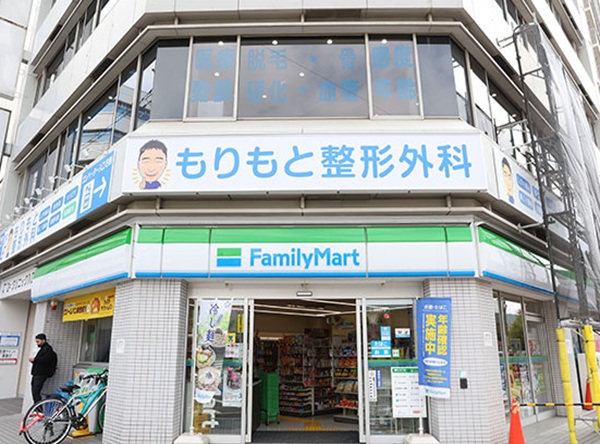 医療法人けいよう会 もりもと整形外科の写真