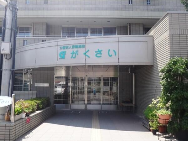 一般財団法人京都地域医療学際研究所 介護老人保健施設「がくさい」の写真