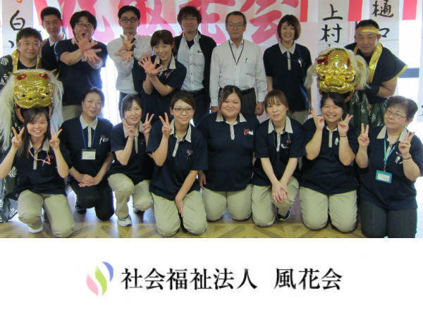 社会福祉法人風花会 住宅型有料老人ホームらくらす浅野の写真