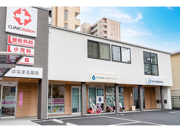 におのはまキッズクリニックの写真